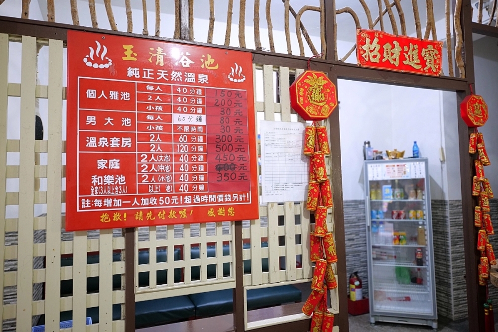礁溪溫泉推薦2025｜18處必泡湯屋＆飯店全攻略 @捲捲頭 ♡ 品味生活