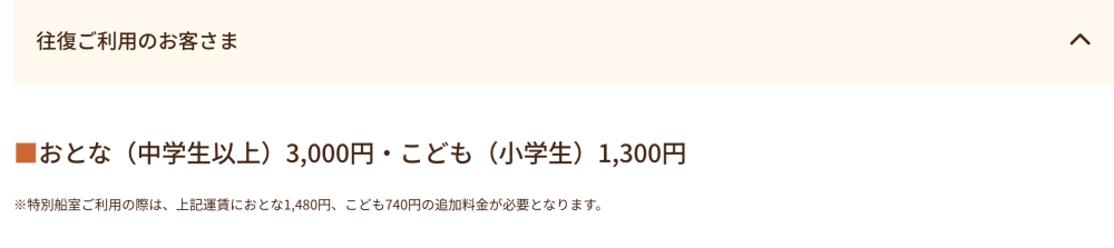 箱根景點【蘆之湖海盜船＆大涌谷】最新票價與景點一日遊介紹 @捲捲頭 ♡ 品味生活
