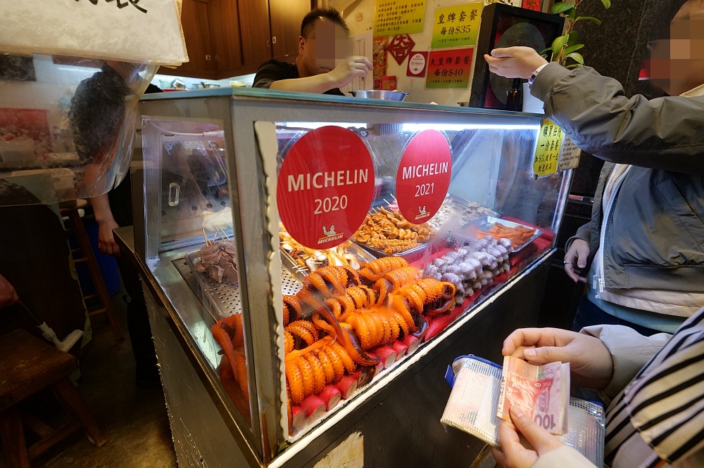 【第三代肥仔小食】香港米其林推薦,尖沙咀必吃街頭小吃,冷滷串最強攻略！ @捲捲頭 ♡ 品味生活