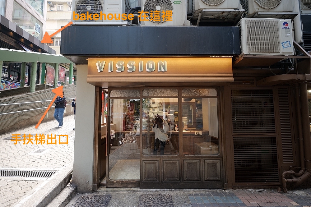 【Vission Bakery】香港中環超火爆甜點店！Vission Bakery 必吃推薦🔥 @捲捲頭 ♡ 品味生活