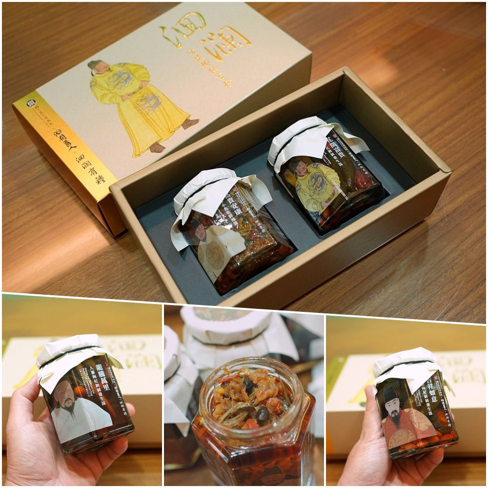 【花蓮伴手禮】 洄瀾醬人聯名故宮：剝皮辣椒帝王禮盒，吃飯皇帝大！ @捲捲頭 ♡ 品味生活