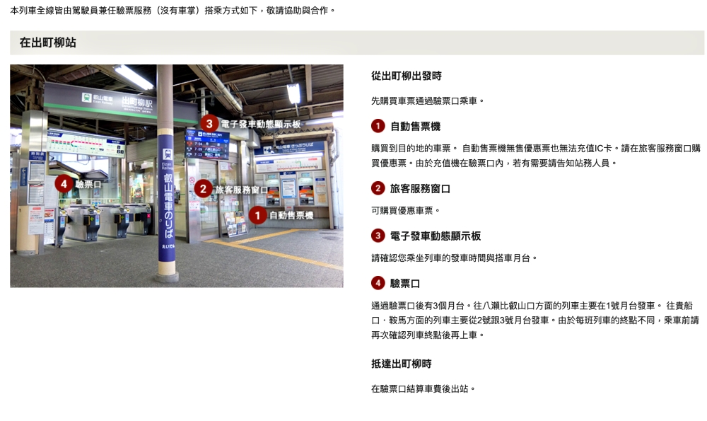 【一乘寺拉麵街】京都拉麵激戰區！必吃名店＆推薦口味 @捲捲頭 ♡ 品味生活