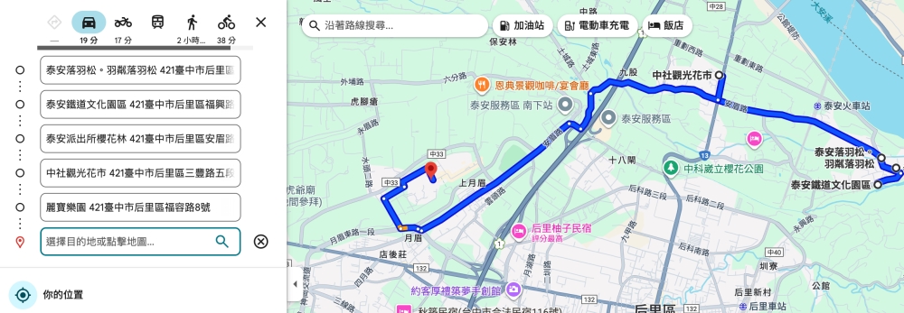 【台中泰安落羽松秘境】夢幻金色森林超好拍！交通、停車、拍照攻略一次看 @捲捲頭 ♡ 品味生活