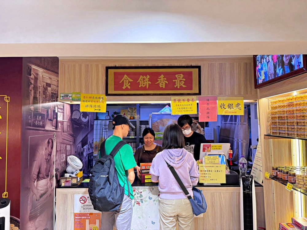【澳門最香餅家】手信推薦，排隊也要買的炭燒杏仁餅！只有老饕才知道的傳奇小店 @捲捲頭 ♡ 品味生活