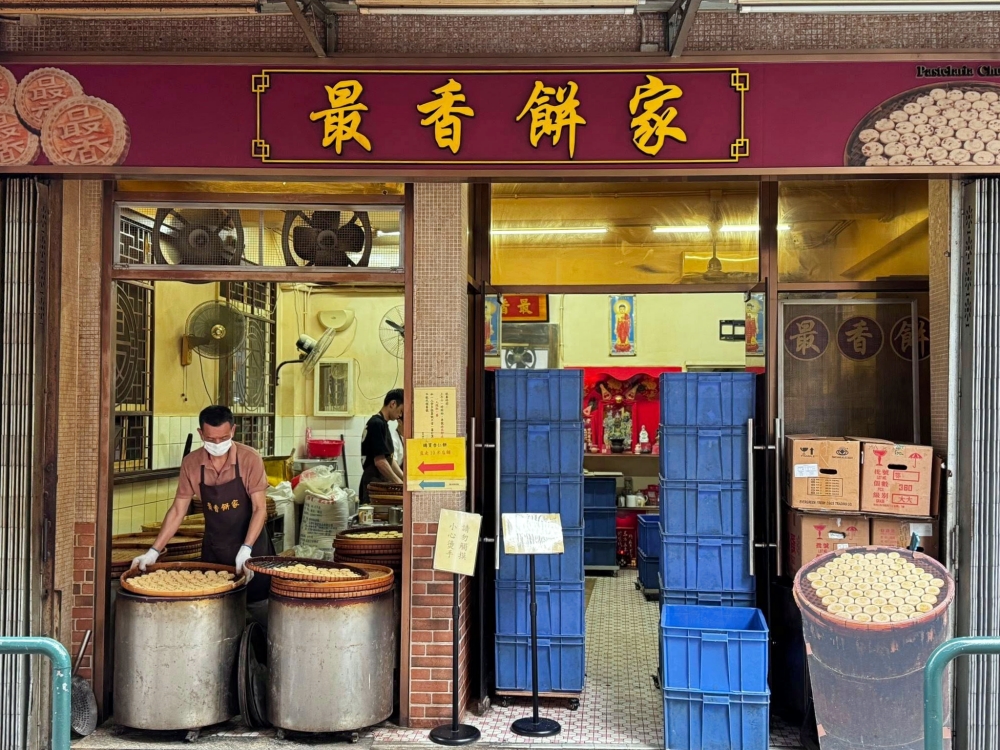【澳門最香餅家】手信推薦，排隊也要買的炭燒杏仁餅！只有老饕才知道的傳奇小店 @捲捲頭 ♡ 品味生活