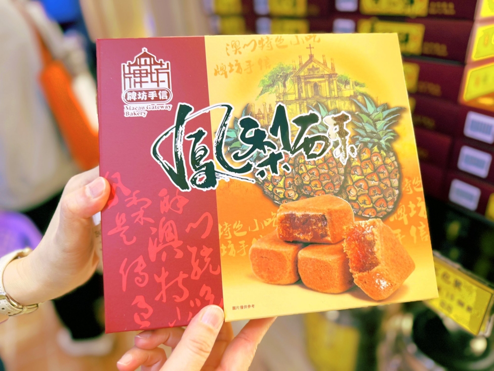 【澳門最香餅家】手信推薦，排隊也要買的炭燒杏仁餅！只有老饕才知道的傳奇小店 @捲捲頭 ♡ 品味生活