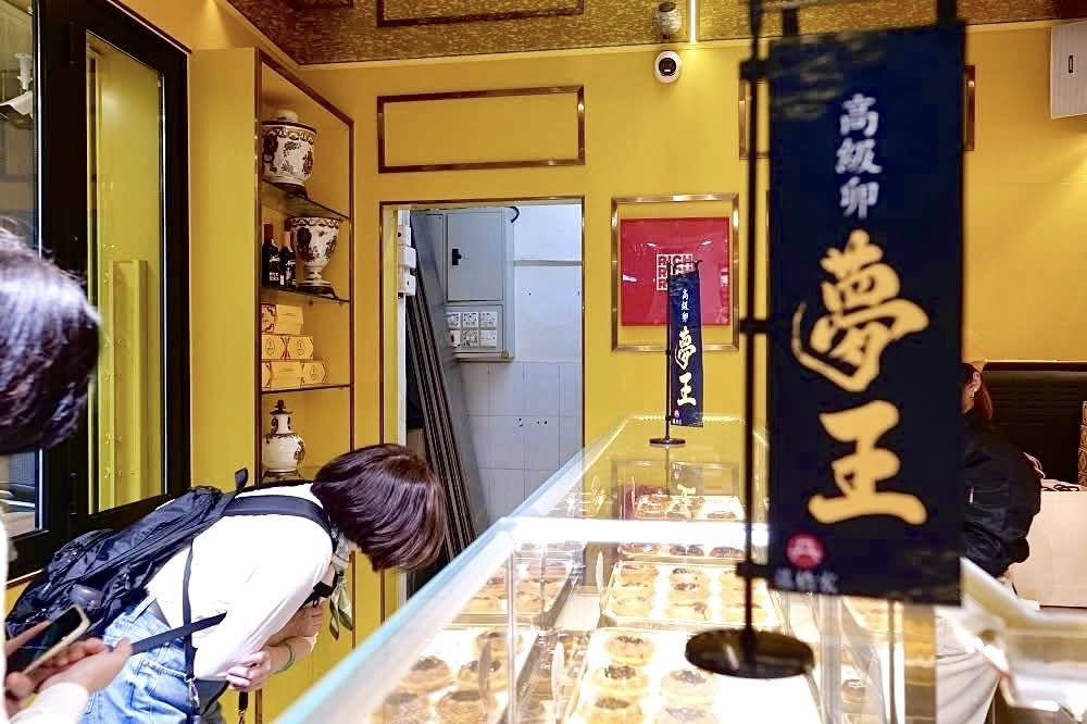 【澳門新開蛋撻店推薦】波爾圖葡撻6款人氣千層蛋撻登場！ @捲捲頭 ♡ 品味生活
