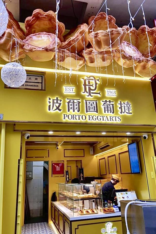 【澳門新開蛋撻店推薦】波爾圖葡撻6款人氣千層蛋撻登場！ @捲捲頭 ♡ 品味生活