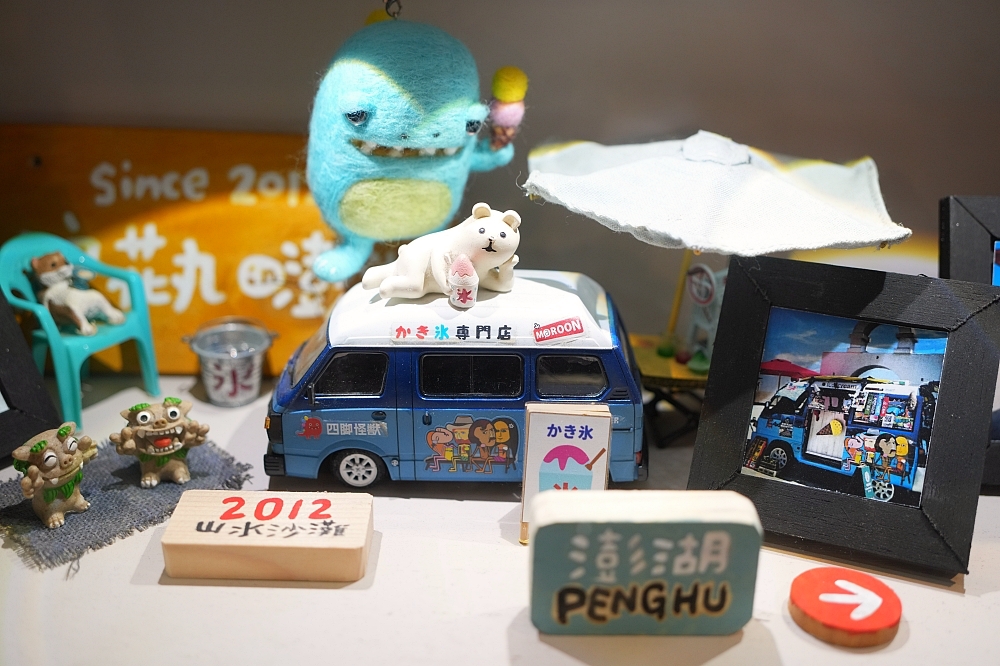 【浪花丸宜蘭本店】超療癒小熊剉冰，宜蘭熱門打卡新地標 @捲捲頭 ♡ 品味生活