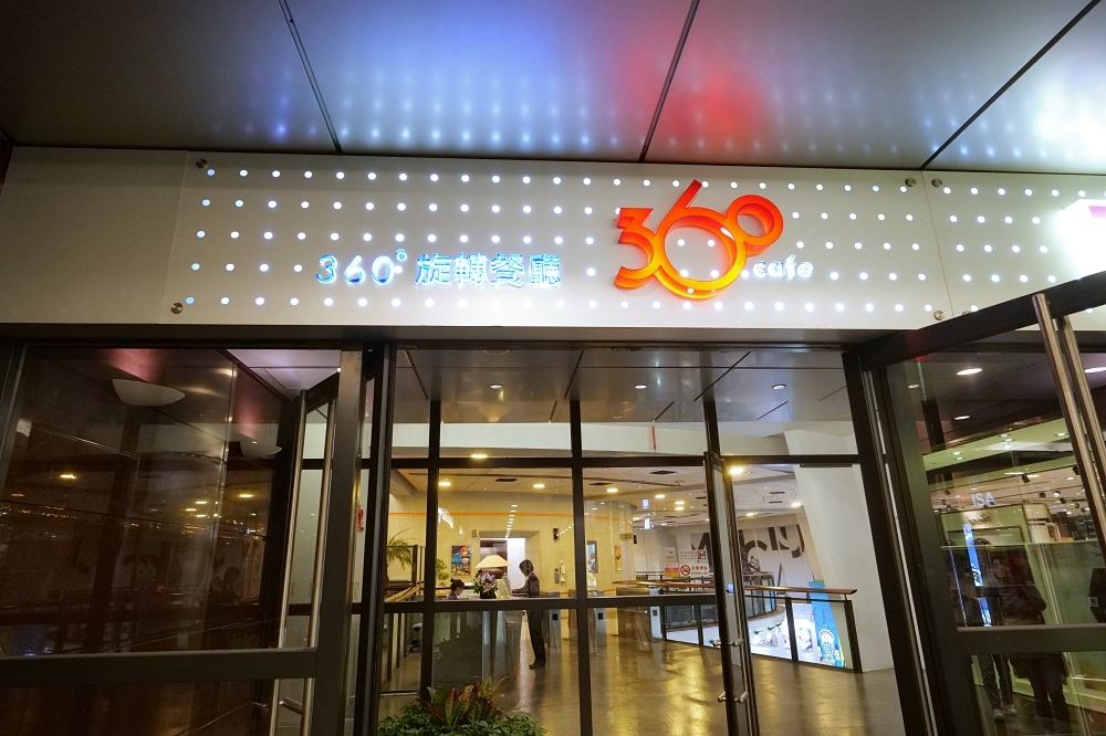 【澳門下午茶推薦】澳門塔360°旋轉餐廳：邊賞景邊吃甜點的夢幻體驗！ @捲捲頭 ♡ 品味生活