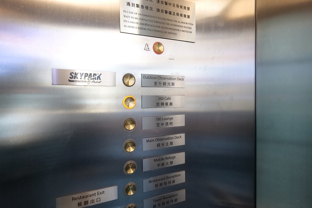 【澳門下午茶推薦】澳門塔360°旋轉餐廳：邊賞景邊吃甜點的夢幻體驗！ @捲捲頭 ♡ 品味生活