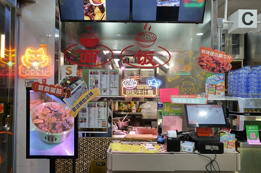 【澳門美食推薦】明記牛雜升級新店！在地人激推必吃牛什、蘿蔔、咖哩汁配料自己搭｜澳門自由行2025最新版 @捲捲頭 ♡ 品味生活