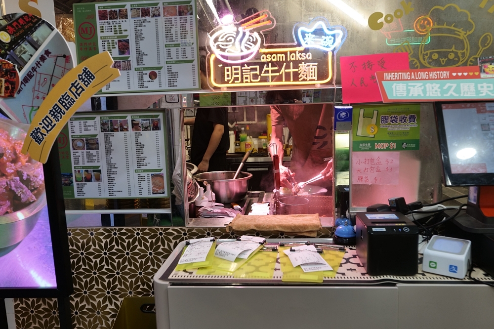 【澳門美食推薦】明記牛雜升級新店！在地人激推必吃牛什、蘿蔔、咖哩汁配料自己搭｜澳門自由行2025最新版 @捲捲頭 ♡ 品味生活