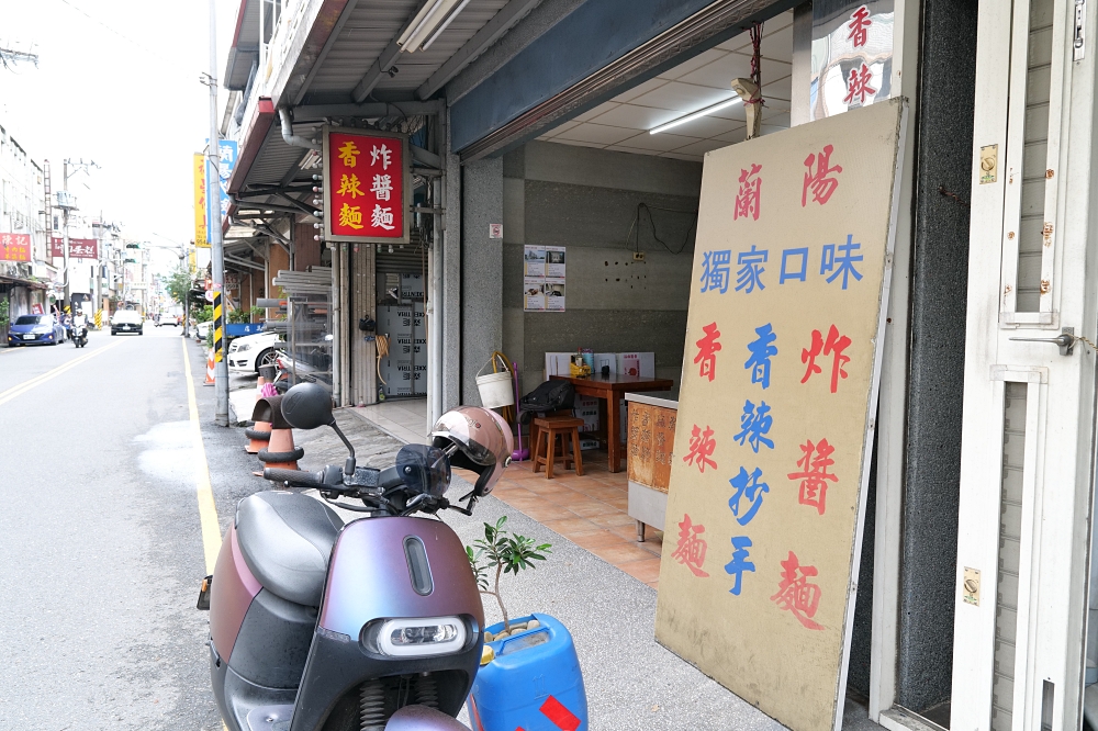 【羅東炸醬麵推薦】炸醬麵香辣夠味超涮嘴，在地吃貨大推蘭陽香辣麵 @捲捲頭 ♡ 品味生活