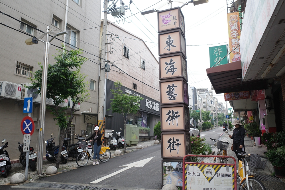 台中單車一日遊推薦｜一騎出發吧APP帶你輕鬆玩遍在地美景與美食 @捲捲頭 ♡ 品味生活