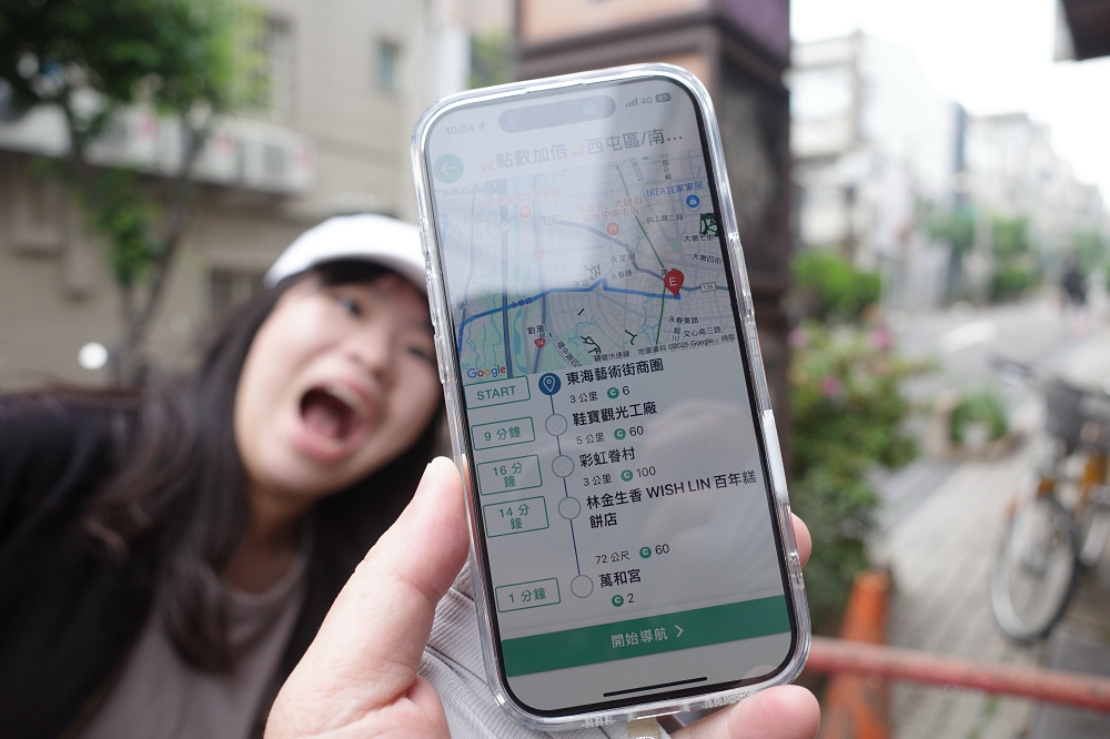 台中單車一日遊推薦｜一騎出發吧APP帶你輕鬆玩遍在地美景與美食 @捲捲頭 ♡ 品味生活