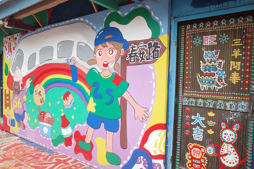 台中單車一日遊推薦｜一騎出發吧APP帶你輕鬆玩遍在地美景與美食 @捲捲頭 ♡ 品味生活