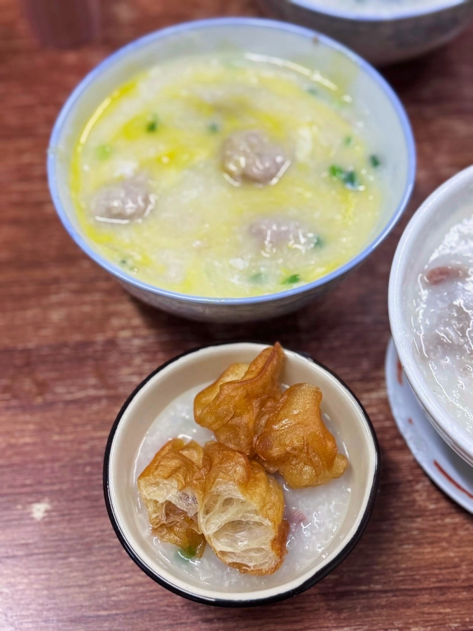 【三元粥品專家】福隆新街超人氣手打丸子粥，老街傳奇50年！ @捲捲頭 ♡ 品味生活