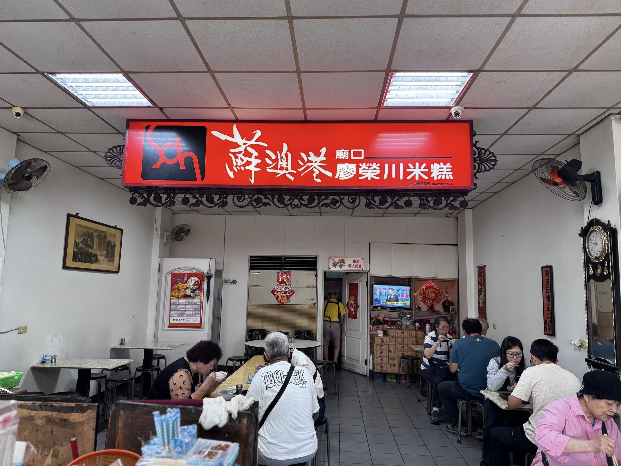 【南方澳美食推薦】蘇澳港廟口廖榮川米糕，一碗米糕配魚丸湯太誘人 @捲捲頭 ♡ 品味生活