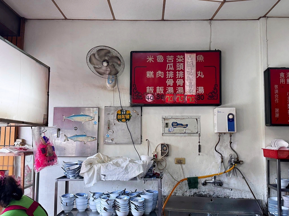【南方澳美食推薦】蘇澳港廟口廖榮川米糕，一碗米糕配魚丸湯太誘人 @捲捲頭 ♡ 品味生活
