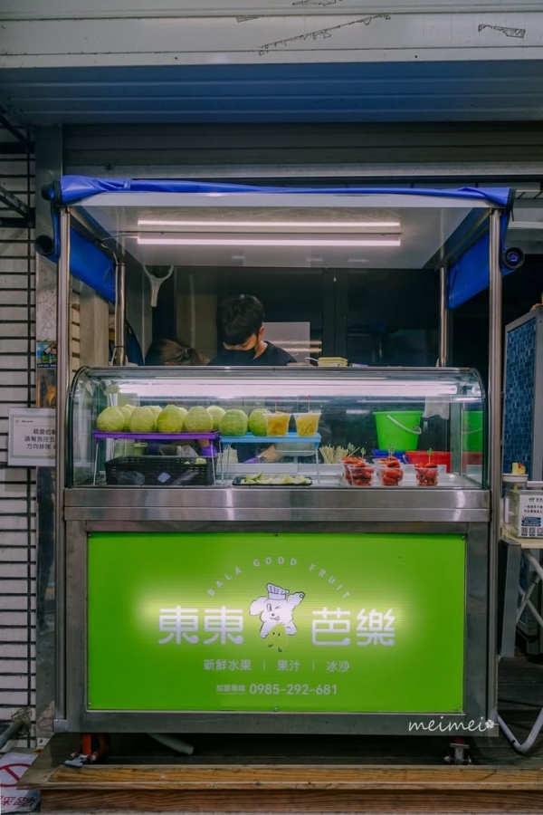 【澎湖東東芭樂】冰鎮過清脆甘甜好吃，吃過絕對會回訪的谷哥4.9星的甘草芭樂～ @捲捲頭 ♡ 品味生活