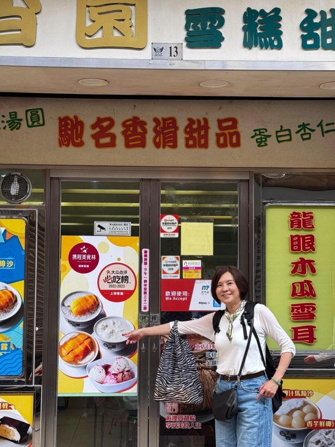 【澳門自由行】杏香園，在地人推薦糖水鋪，超過30款港式甜湯一次吃遍 @捲捲頭 ♡ 品味生活