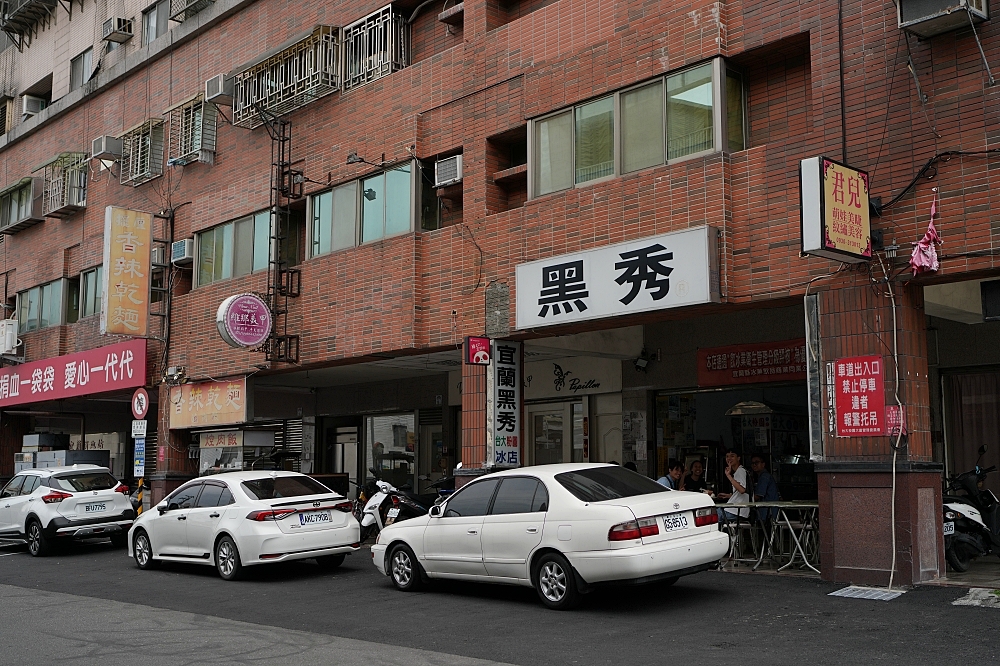 【黑秀冰店】 這碗冰會站立！，超濃花生口味在地人狂推 @捲捲頭 ♡ 品味生活