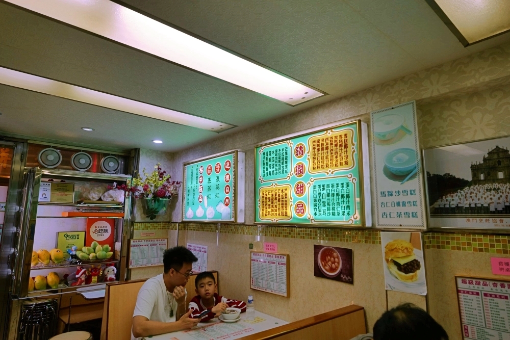 【澳門自由行】杏香園，在地人推薦糖水鋪，超過30款港式甜湯一次吃遍 @捲捲頭 ♡ 品味生活