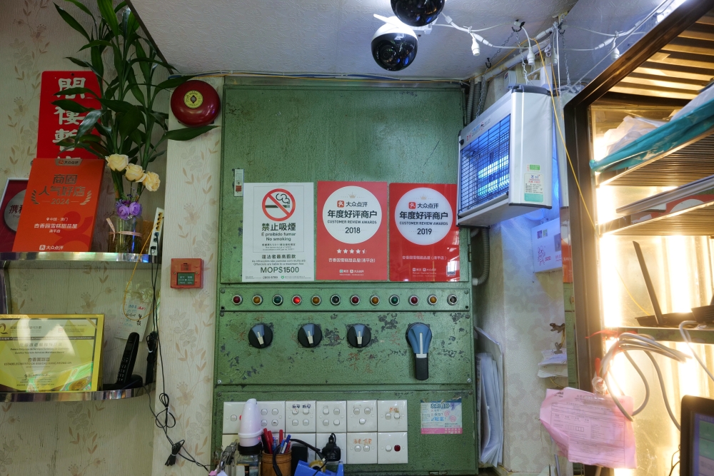 【澳門自由行】杏香園，在地人推薦糖水鋪，超過30款港式甜湯一次吃遍 @捲捲頭 ♡ 品味生活