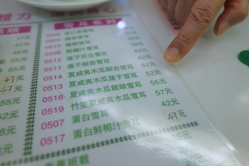 【澳門自由行】杏香園，在地人推薦糖水鋪，超過30款港式甜湯一次吃遍 @捲捲頭 ♡ 品味生活