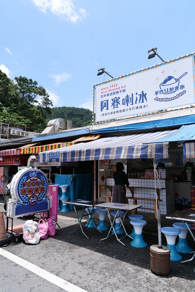 【南方澳美食推薦】金媽祖廟旁人氣冰店「阿賽喇冰」超強三花冰必吃！ @捲捲頭 ♡ 品味生活