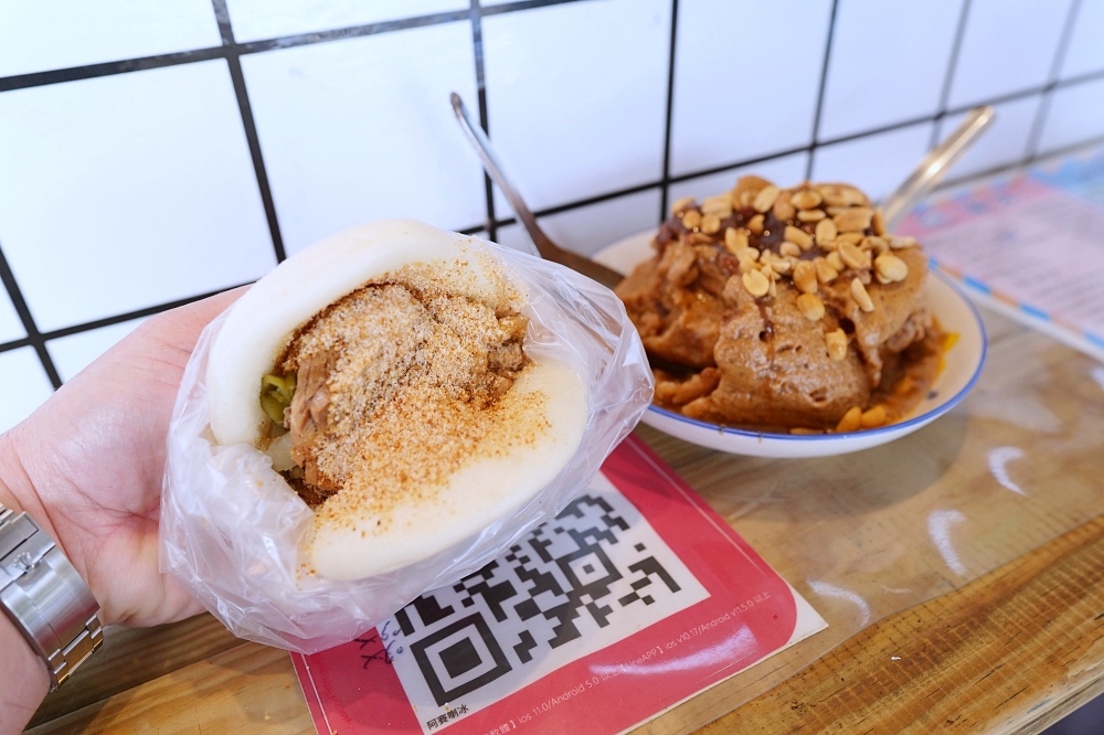 【南方澳美食推薦】金媽祖廟旁人氣冰店「阿賽喇冰」超強三花冰必吃！ @捲捲頭 ♡ 品味生活