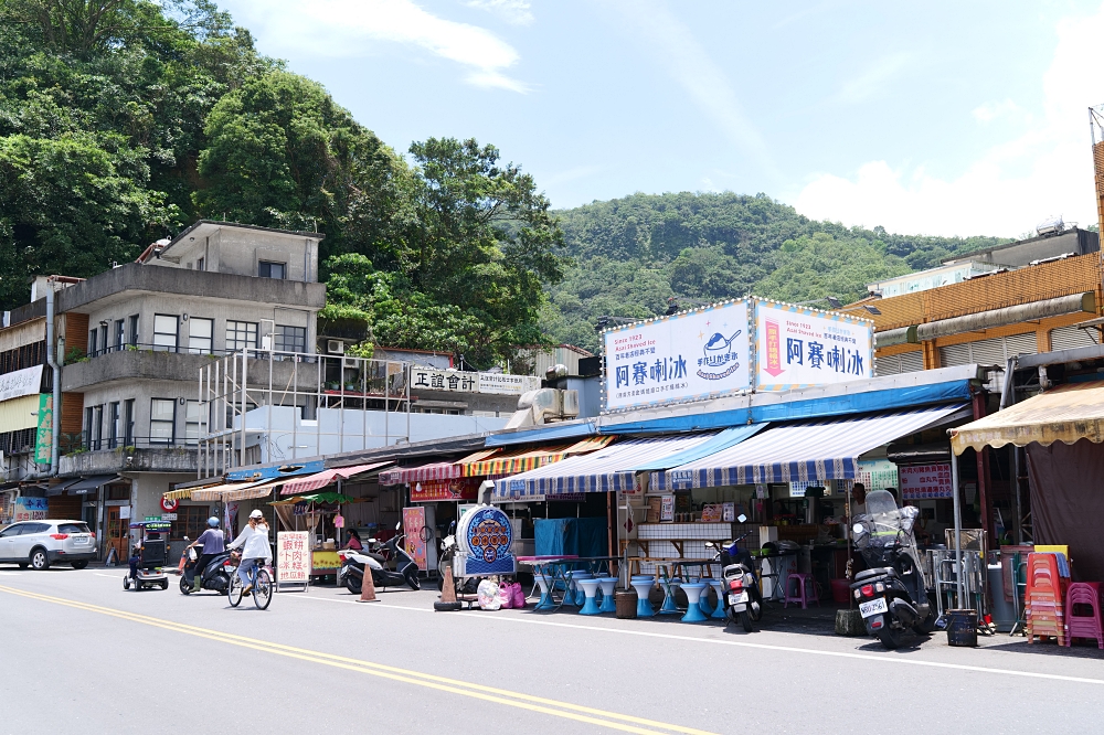【南方澳美食推薦】金媽祖廟旁人氣冰店「阿賽喇冰」超強三花冰必吃！ @捲捲頭 ♡ 品味生活
