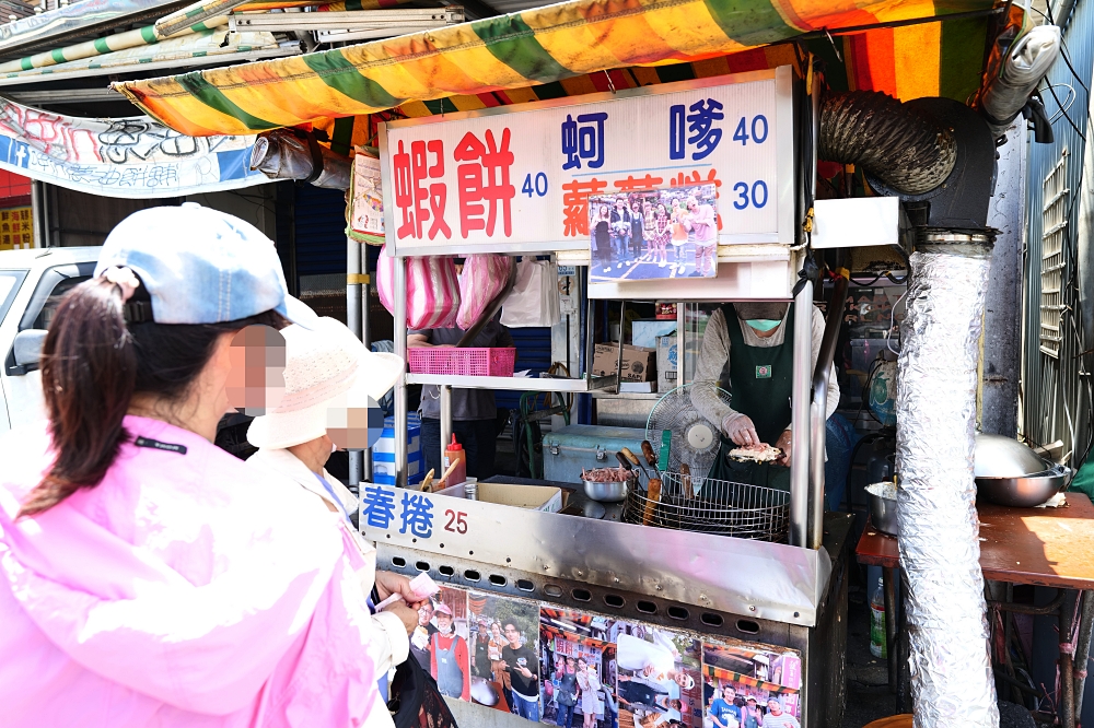 【南方澳美食推薦】在地人激推，南方澳蝦餅蚵嗲蘿蔔糕吃爆 @捲捲頭 ♡ 品味生活