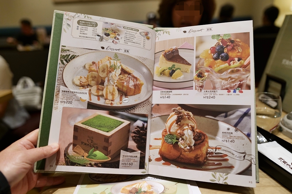【南港LaLaPort美食推薦】武藏野森咖啡館必吃甜點＆商業午餐 @捲捲頭 ♡ 品味生活
