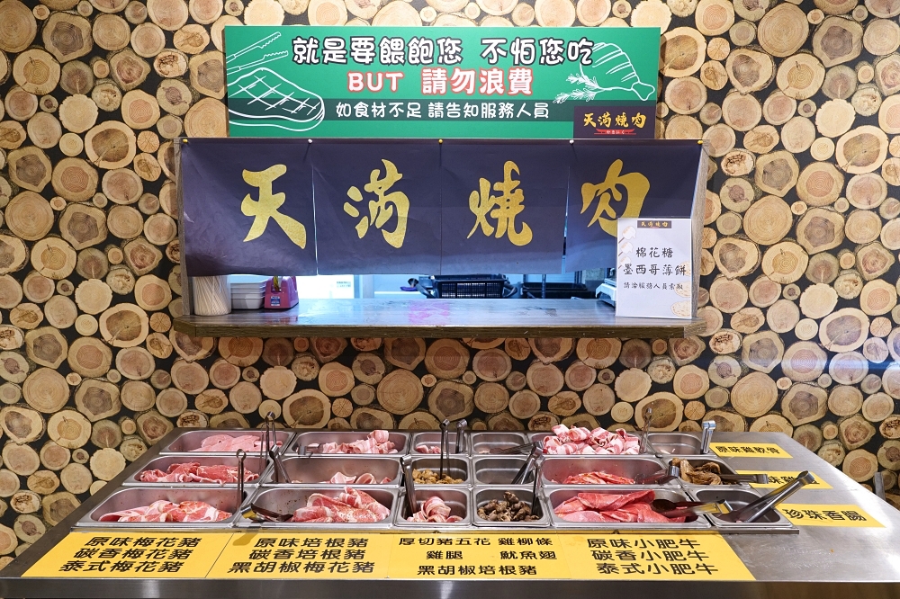 宜蘭燒肉推薦｜天滿燒肉399吃到飽！12種肉＋牛豬肉丼雞湯白蝦超狂 @捲捲頭 ♡ 品味生活