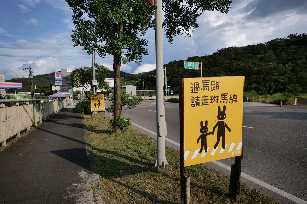 【宜蘭最新景點推薦】免睡殿開箱.五大玩法＋跳拍爆笑瞬間 @捲捲頭 ♡ 品味生活
