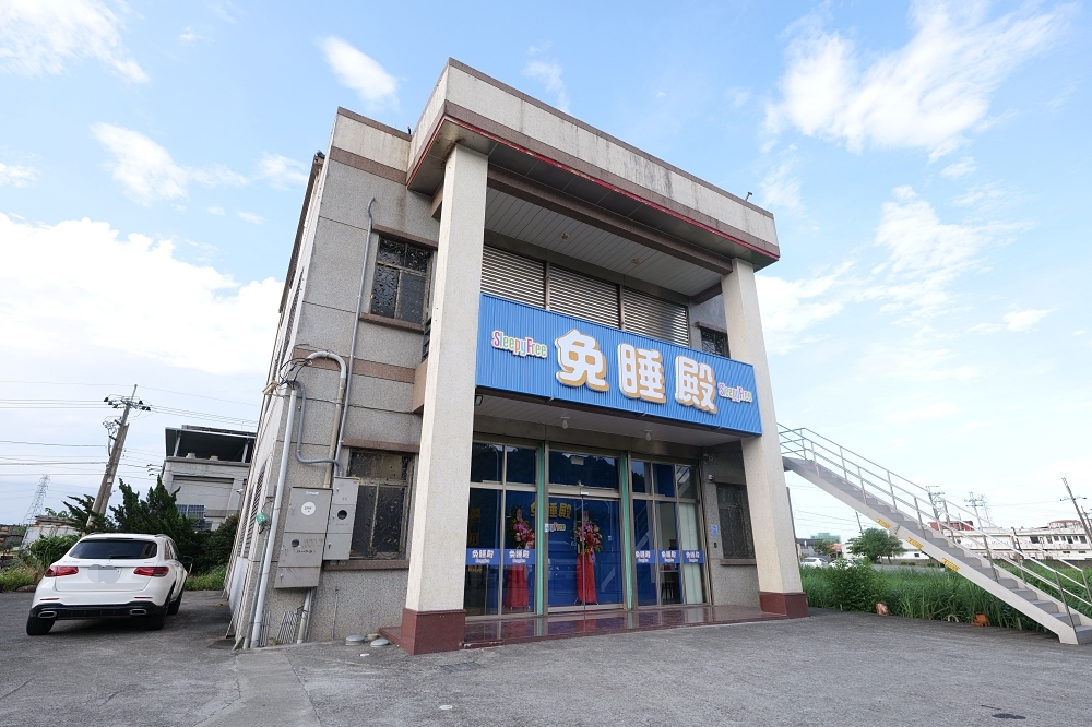 【宜蘭最新景點推薦】免睡殿開箱.五大玩法＋跳拍爆笑瞬間 @捲捲頭 ♡ 品味生活