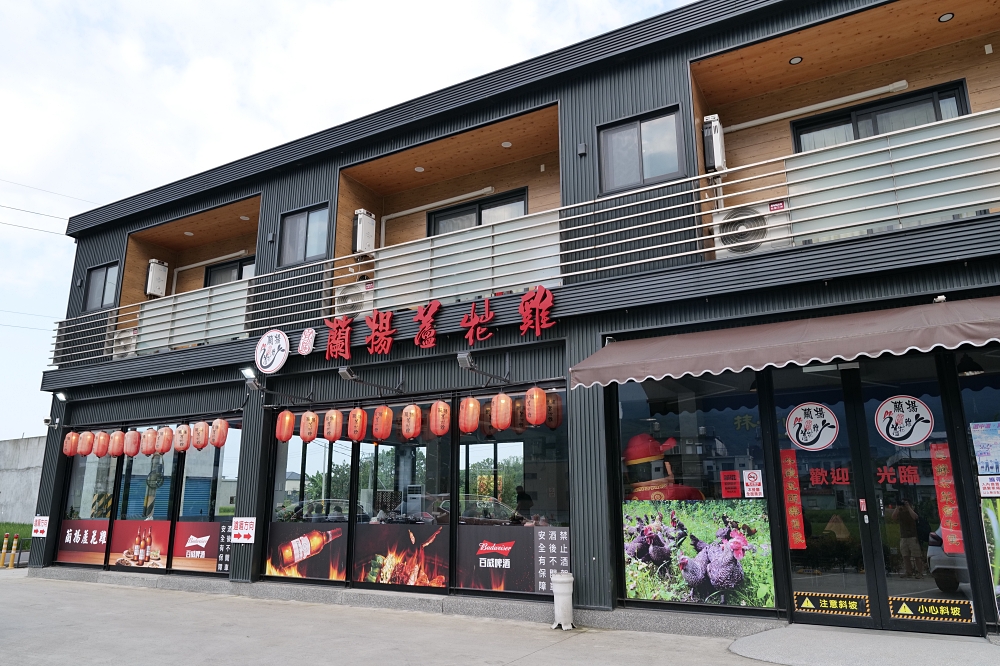 【礁溪烤雞推薦】蘭陽蘆花雞餐廳，Google千則五星評論吃起來！ @捲捲頭 ♡ 品味生活