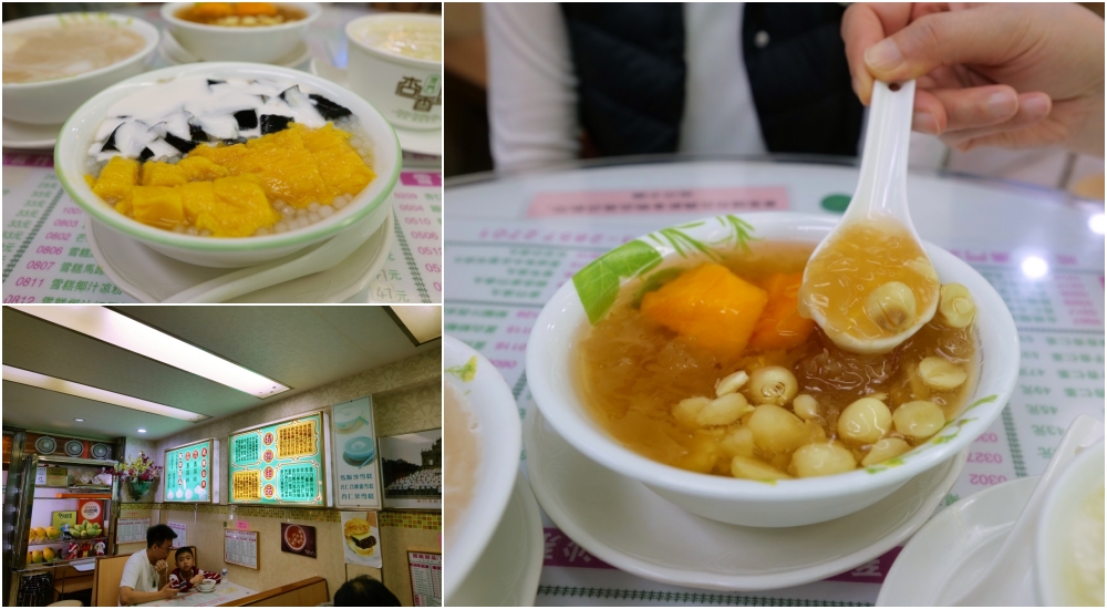 【澳門自由行】杏香園，在地人推薦糖水鋪，超過30款港式甜湯一次吃遍 @捲捲頭 ♡ 品味生活