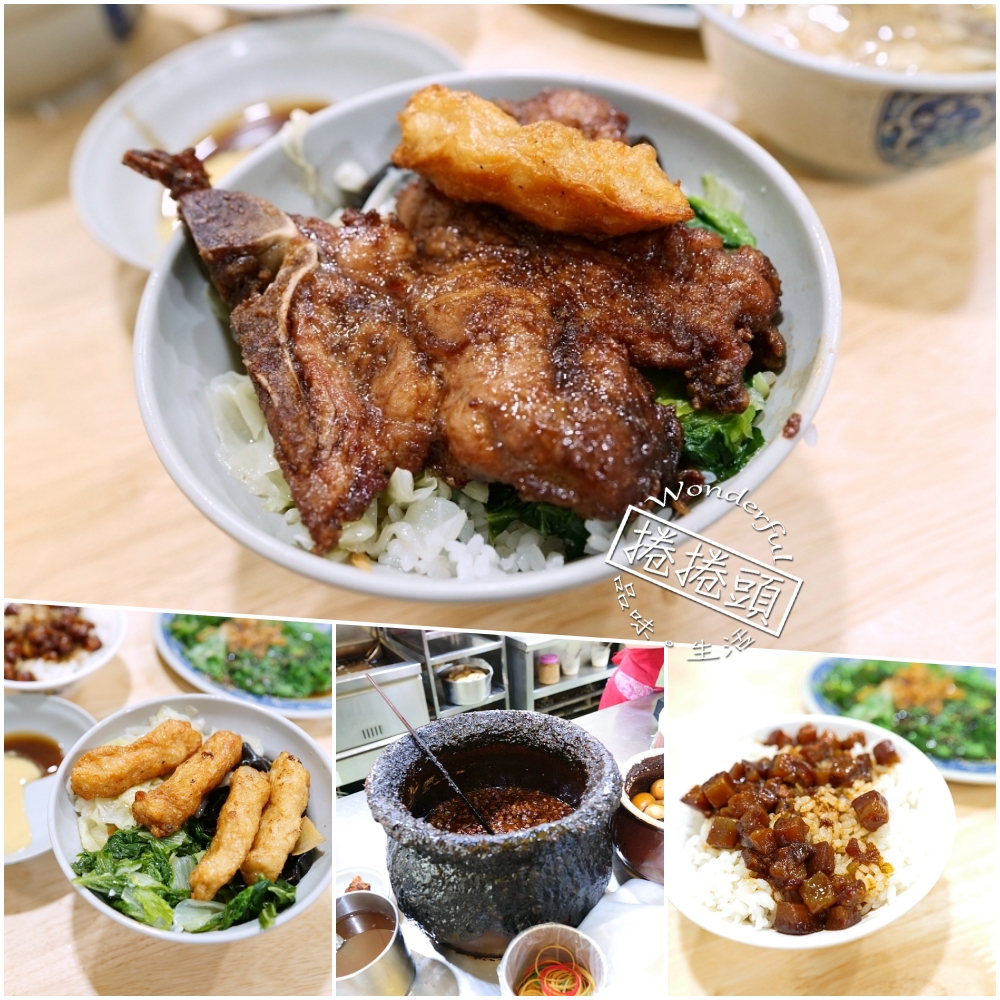 【古一味蝦捲店】宜蘭在地人推薦的古早味炸物便當與滷肉飯 @捲捲頭 ♡ 品味生活