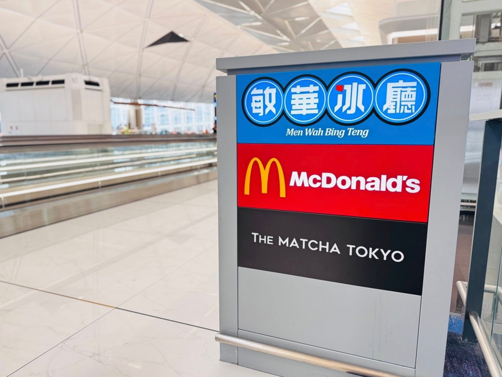 【香港機場美食推薦】抹茶控必喝THE MATCHA TOKYO @捲捲頭 ♡ 品味生活