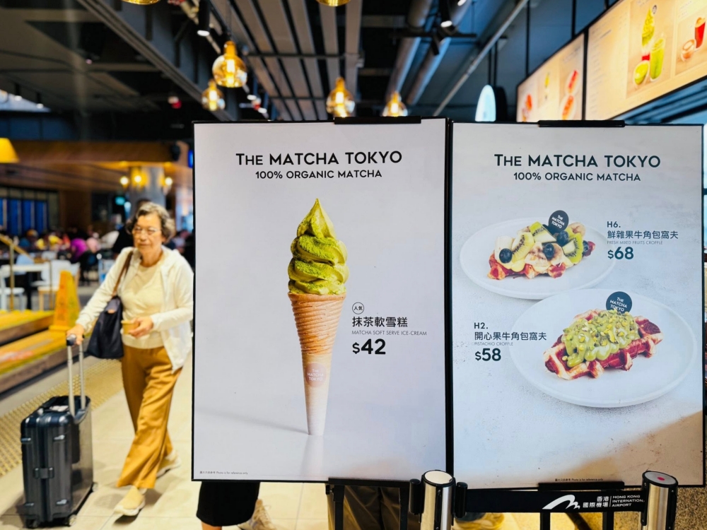 【香港機場美食推薦】抹茶控必喝THE MATCHA TOKYO @捲捲頭 ♡ 品味生活