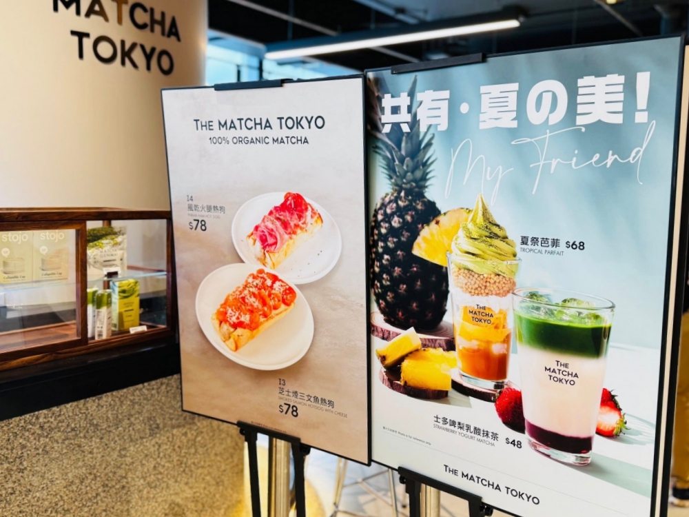 【香港機場美食推薦】抹茶控必喝THE MATCHA TOKYO @捲捲頭 ♡ 品味生活