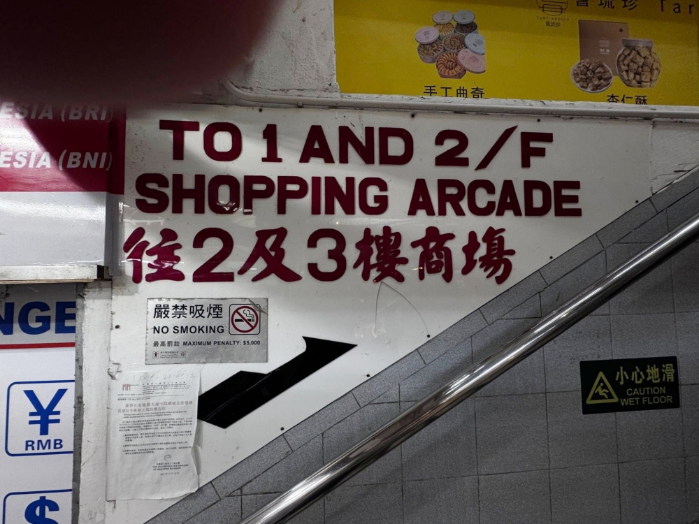 【2025香港伴手禮推薦】珍妮曲奇聰明小熊全攻略！附價格與地點 @捲捲頭 ♡ 品味生活