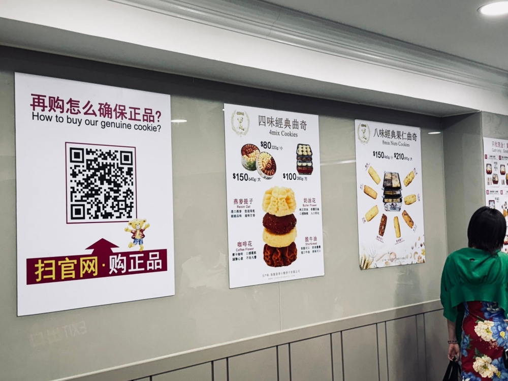【2025香港伴手禮推薦】珍妮曲奇聰明小熊全攻略！附價格與地點 @捲捲頭 ♡ 品味生活