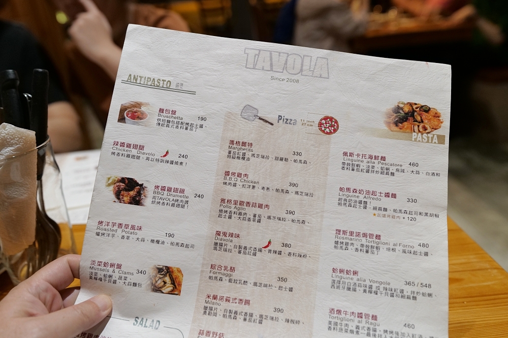 【TAVOLA Pizzeria】宜蘭17年義式老店，用料實在超滿足 @捲捲頭 ♡ 品味生活