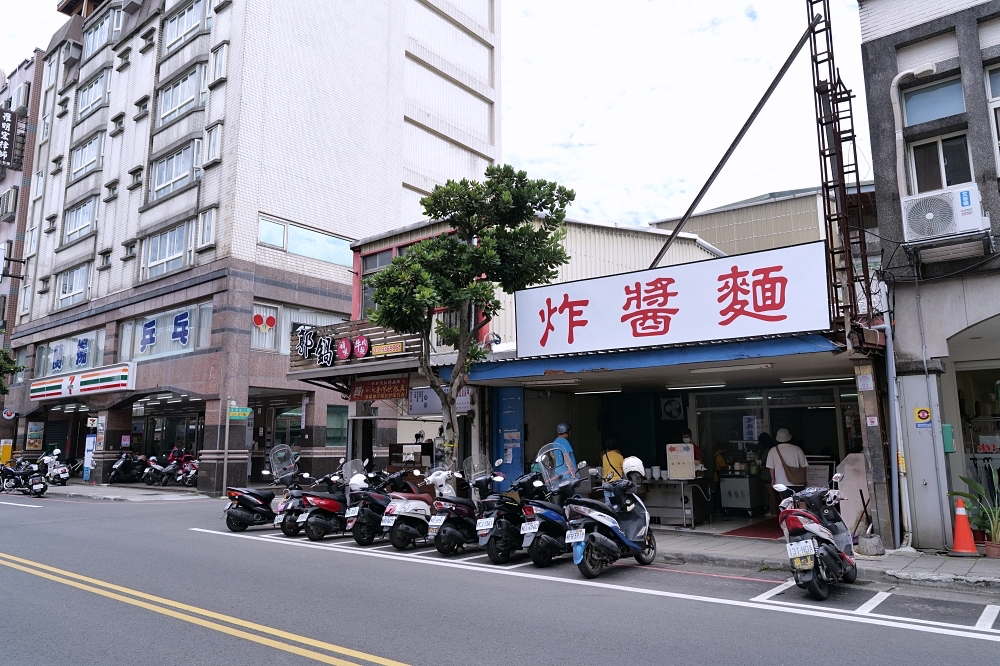 【復興路炸醬麵】宜蘭人氣小吃,甜鹹醬香＋大份量乾麵推薦 @捲捲頭 ♡ 品味生活