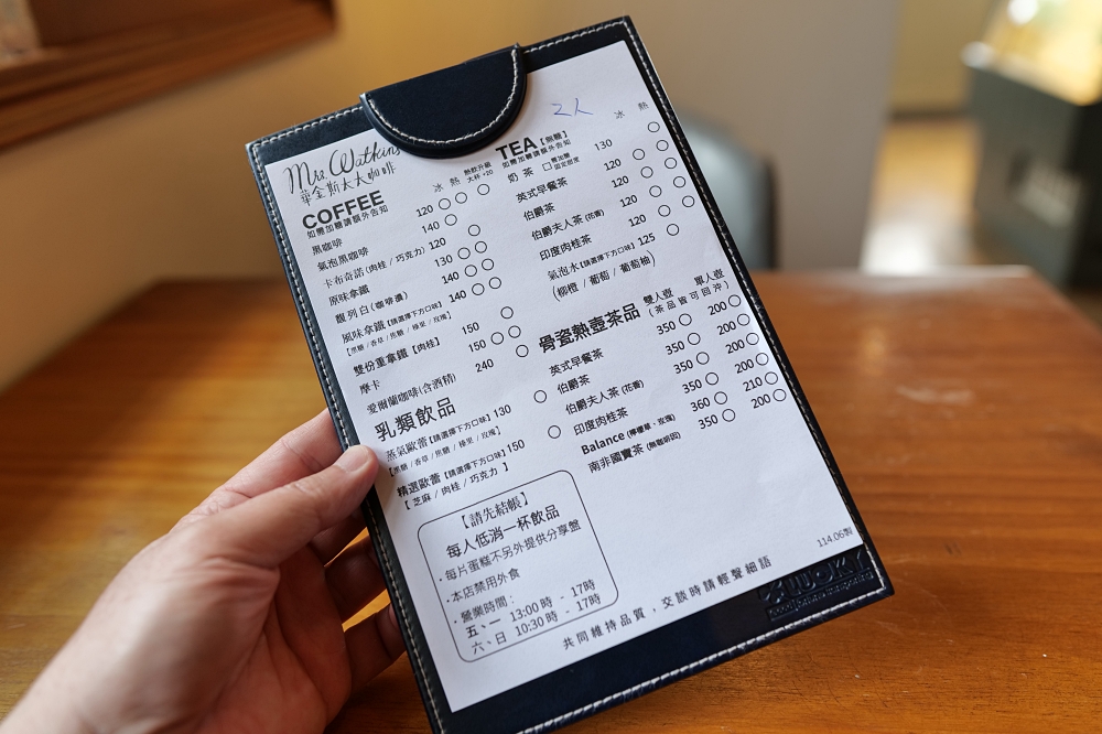 【礁溪美食推薦】隱身三民村的療癒甜點店：華金斯太太咖啡開箱 @捲捲頭 ♡ 品味生活