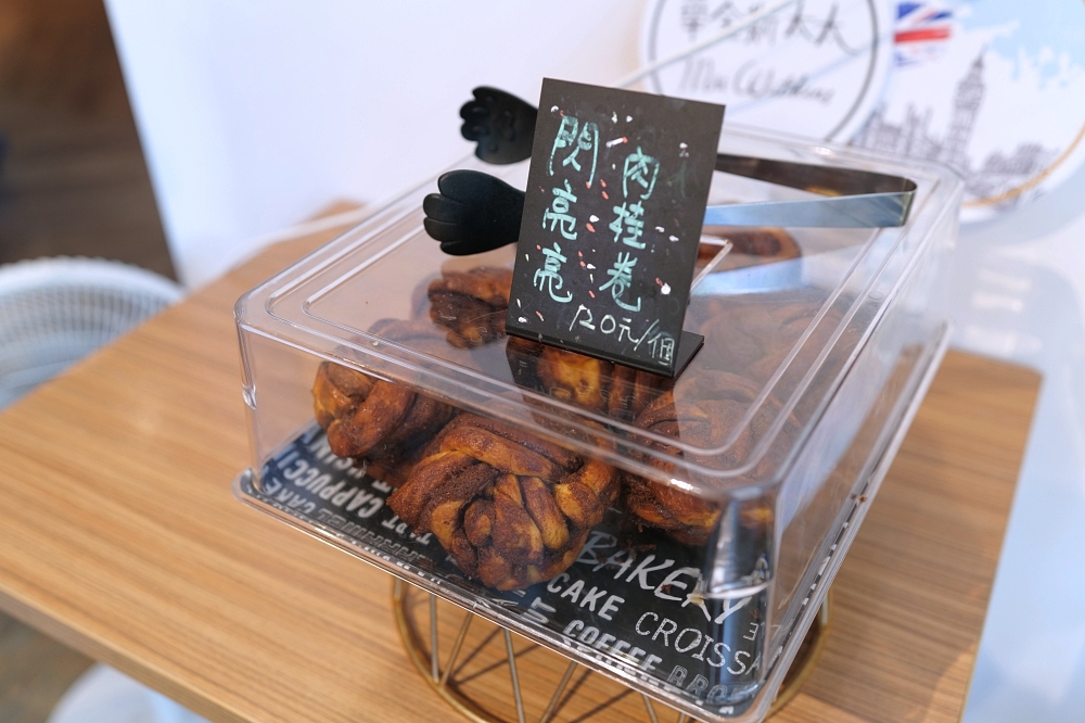 【礁溪美食推薦】隱身三民村的療癒甜點店：華金斯太太咖啡開箱 @捲捲頭 ♡ 品味生活